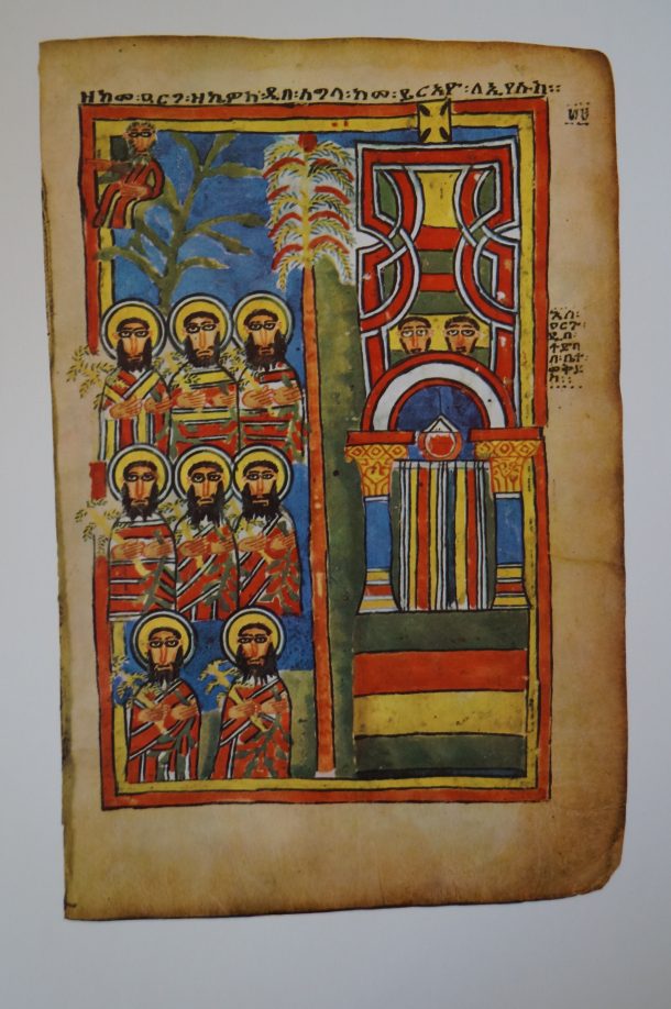 UNESCO PL. III - The Entry into Jerusalem. Addis Ababa Manuscript. (Height of manuscript page: 30 cm).