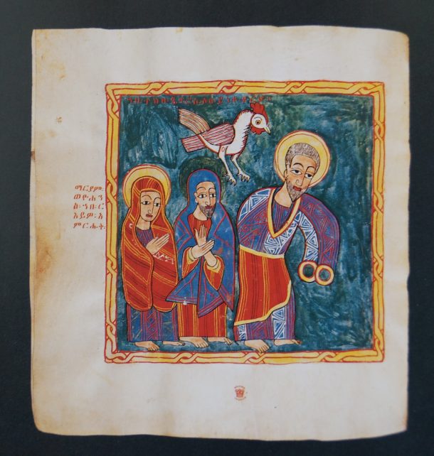 Cat. 107 Octateuch, Four Gospels, and Synodicon Repentance of Peter Gondar (?), late seventeenth century Parchment: stamped, leather-covered wood end boards (36.8 x 35.4 cm), 209 ff. British Library, Or. 481