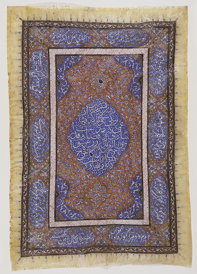 Maker: Unknown<br /> Culture: Iranian (Persian); Qajar<br /> Title: Illuminated Page with the Poetry of Omar Khayyam<br /> Date Made: 19th century<br /> Type: Drawing<br /> Materials: opaque water base colors and gold on parchment<br /> Place Made: Iran (Persia)<br /> Measurements: Sheet: 11 x 7 1/2 in.; 27.94 x 19.05 cm<br /> Credit Line: Gift of Mrs. Evan M. Wilson (Leila Fosburgh, class of 1934)<br /> Accession Number: 1990:2-23<br /> Collection: Smith College Museum of Art