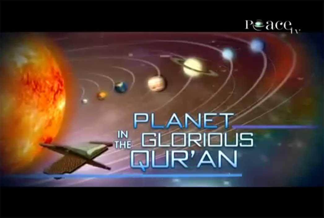 in the Glorious Qur'an, Science & Islam Video Portal