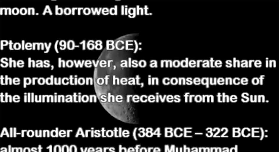 Miracle of Reflected Light of the Moon in the Quran Science & Islam